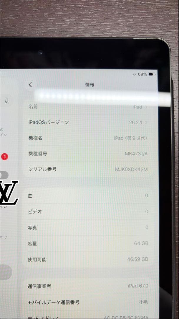 美品 iPad 第9世代 Wi-Fi＋Cellular 64GB 付属品完備