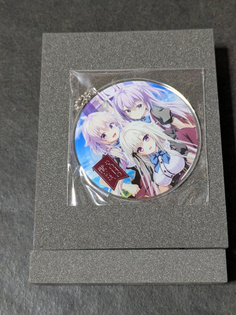 Switch その日の獣には、 完全生産限定版