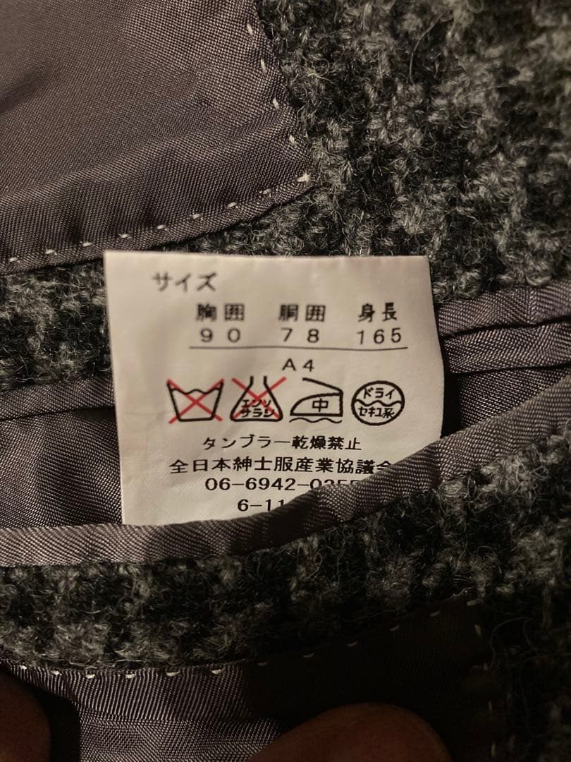 Harris Tweed ルシック テーラードジャケット ツイード チェック