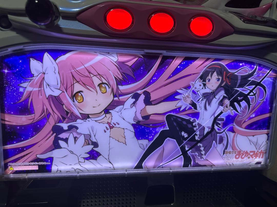 パチスロ実機 初代まどマギ 不要機まどか☆マギカ　アルティメット