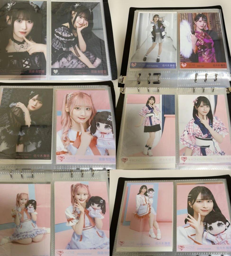 イコラブ(=LOVE) 生写真まとめ売り 約70枚 齋藤樹愛羅直筆あり