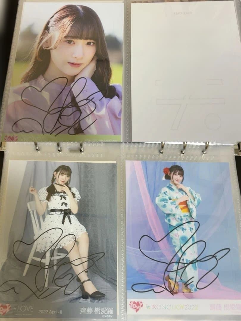 イコラブ(=LOVE) 生写真まとめ売り 約70枚 齋藤樹愛羅直筆あり