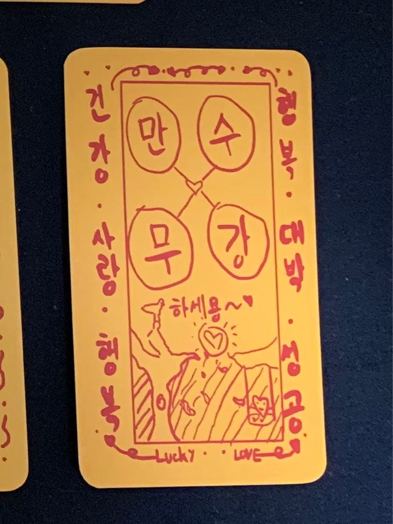 treasure custom カスタム md お守り特典 トレカ ジョンファン