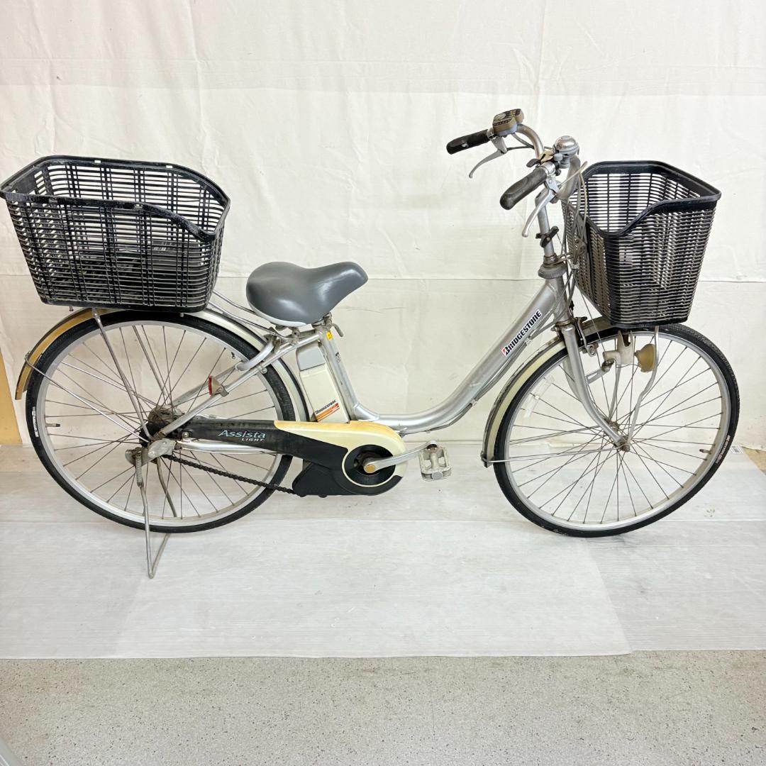 【千葉野田引取り】ブリジストン 電動アシスト自転車 Assista LIGHT