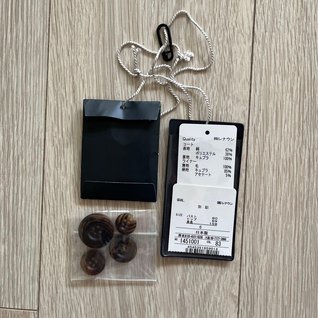 アクアスキュータム　トレンチコート　サイズ6 ベルト・ライナー付き