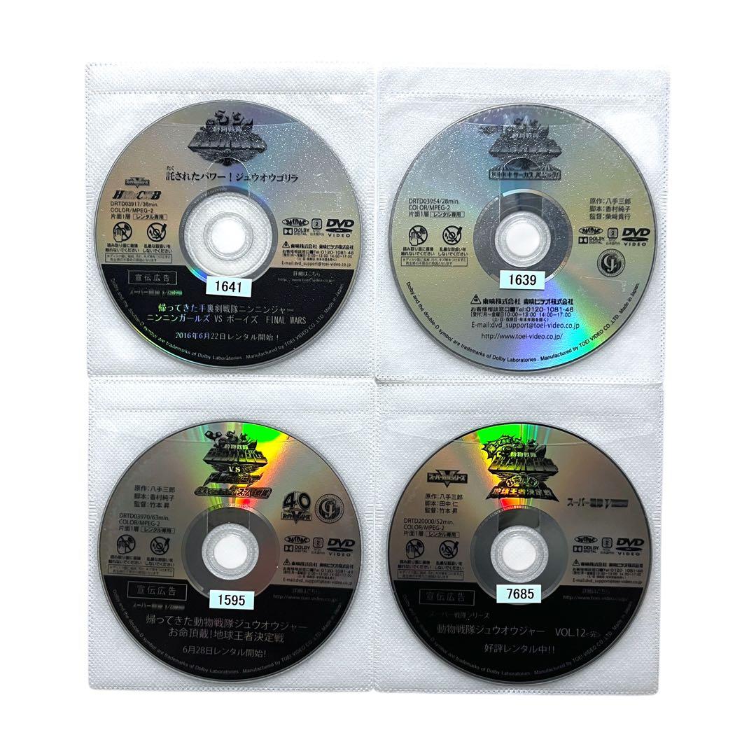 新品ケース DVD 「 ジュウオウジャー 」 全12巻 ＋ おまけ4巻 セット