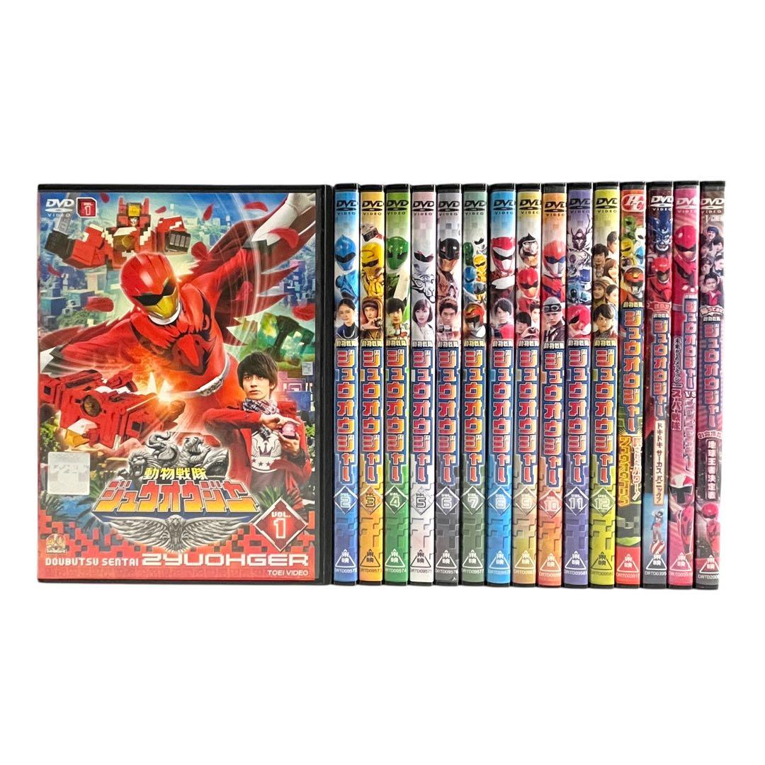 新品ケース DVD 「 ジュウオウジャー 」 全12巻 ＋ おまけ4巻 セット