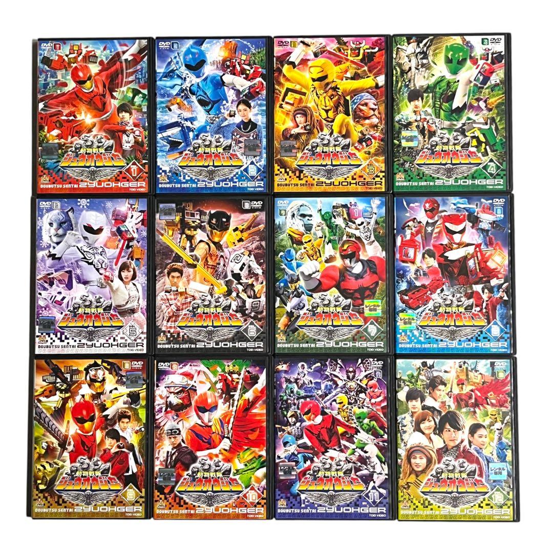 新品ケース DVD 「 ジュウオウジャー 」 全12巻 ＋ おまけ4巻 セット
