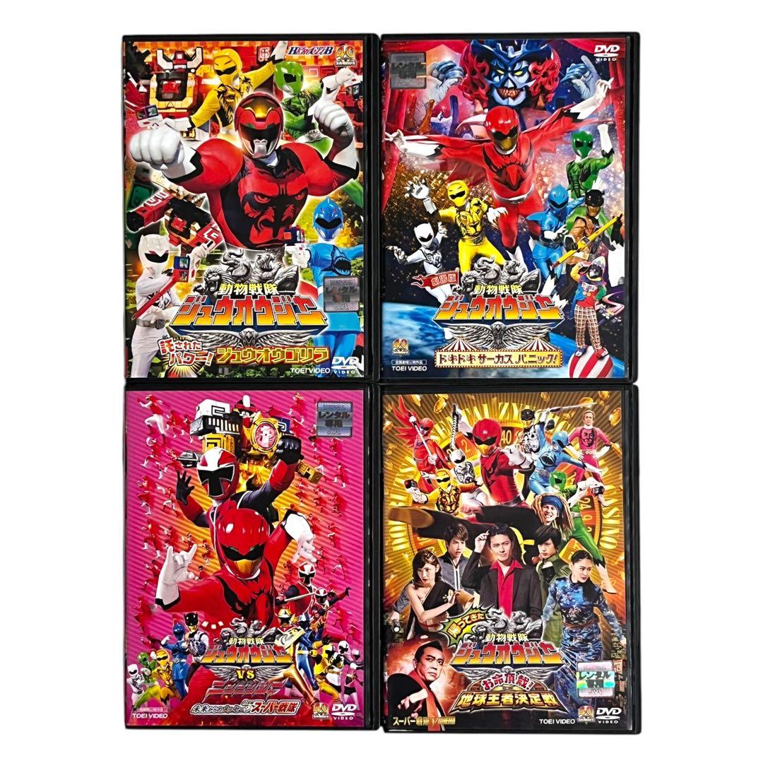 新品ケース DVD 「 ジュウオウジャー 」 全12巻 ＋ おまけ4巻 セット