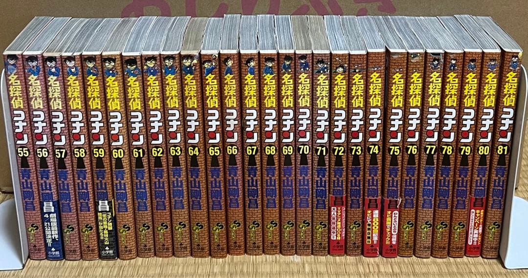 【19.20日限定セール！】名探偵コナン 全107巻＋関連本13冊