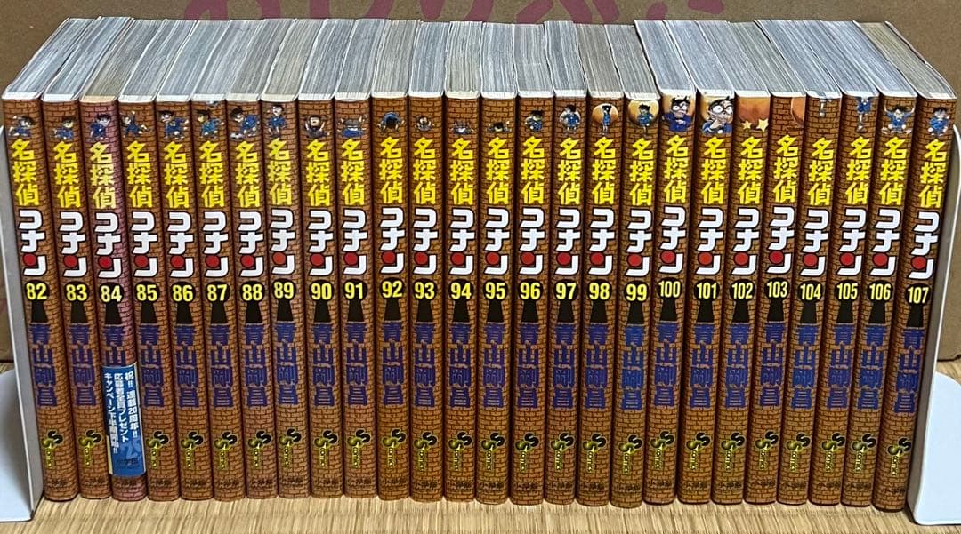 【19.20日限定セール！】名探偵コナン 全107巻＋関連本13冊