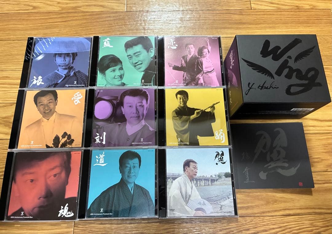 橋幸夫 CD 翼 60th Anniversary Premium Box
