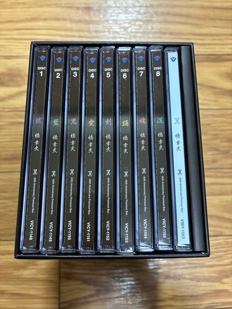 橋幸夫 CD 翼 60th Anniversary Premium Box