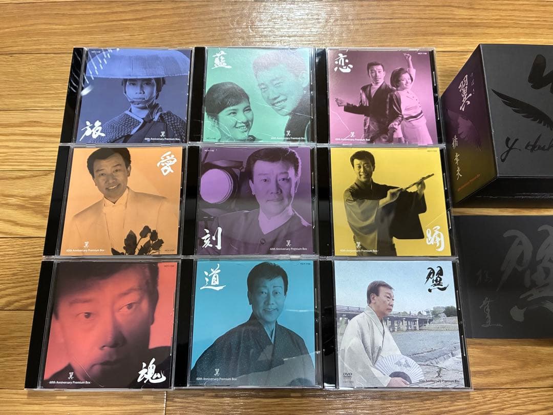 橋幸夫 CD 翼 60th Anniversary Premium Box