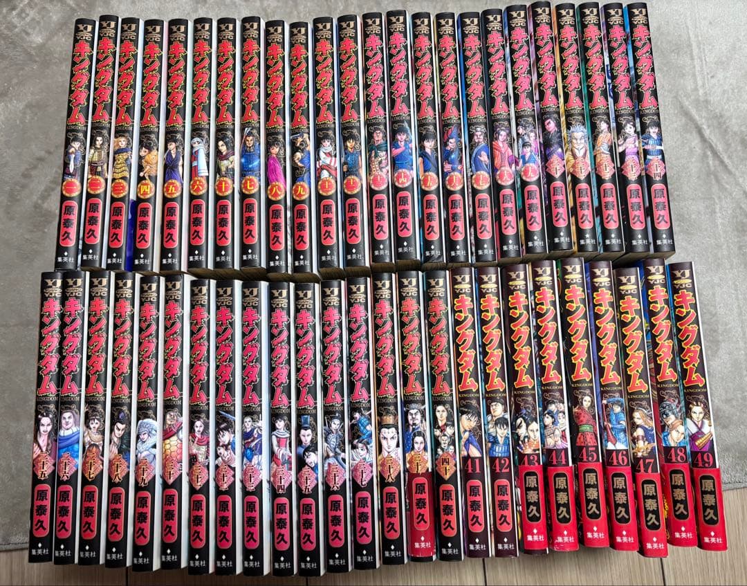 キングダム1巻〜49巻