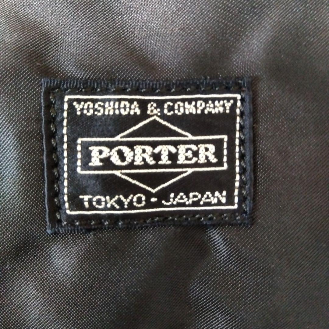 プーチ(ゃ)ン BEAMS BOY × PORTER タンカー エプロン