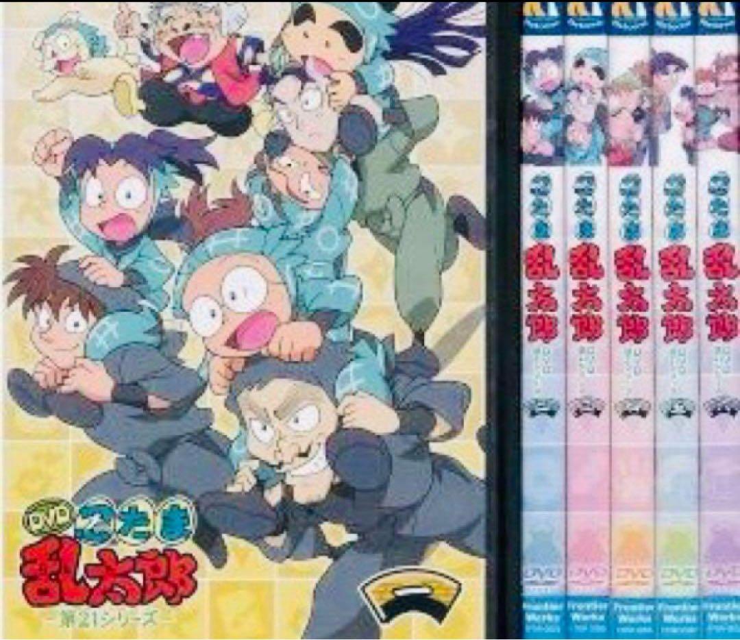 忍たま乱太郎 第21シリーズ DVD全巻完結セット