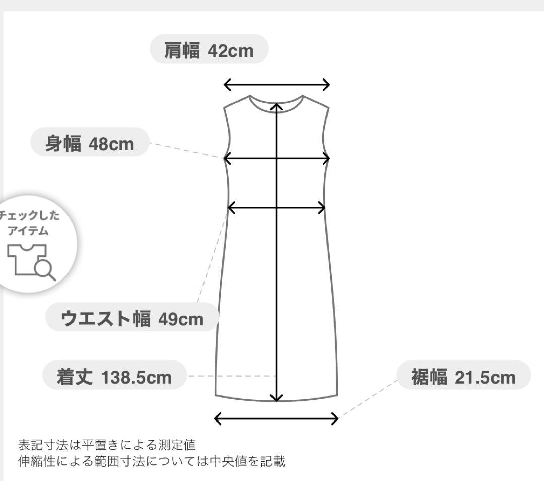 LE PHIL ドライギャバコンビネゾン (サイズ0)