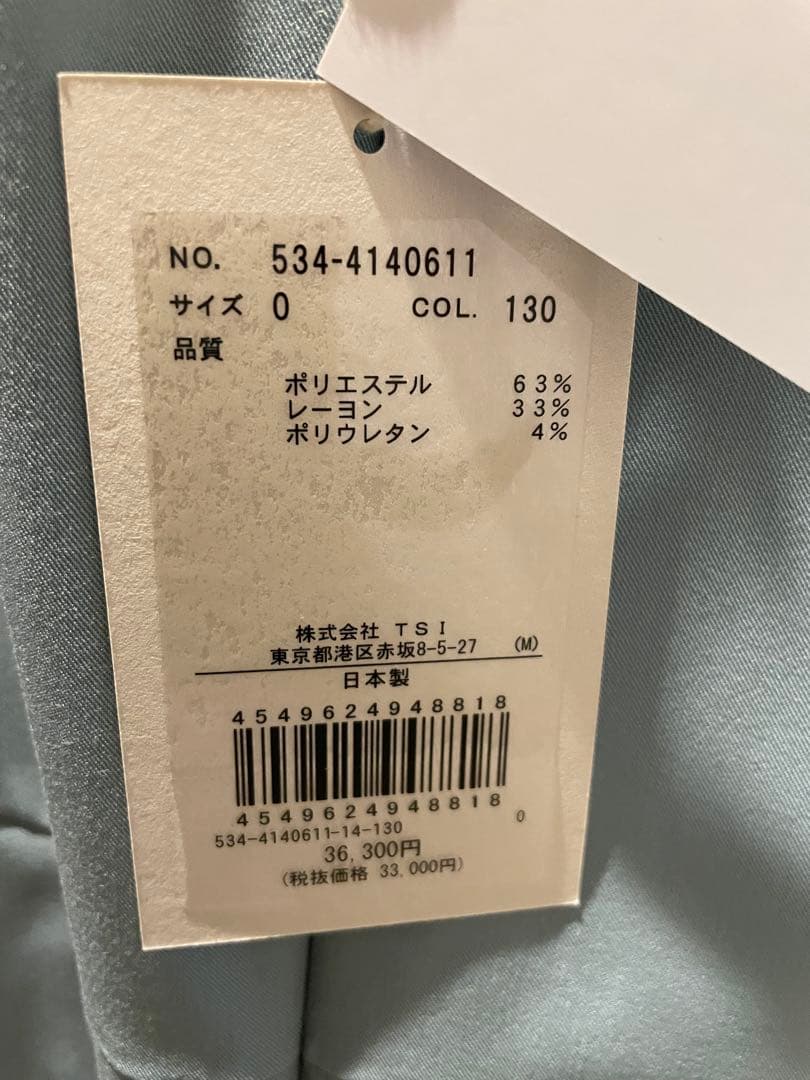 LE PHIL ドライギャバコンビネゾン (サイズ0)