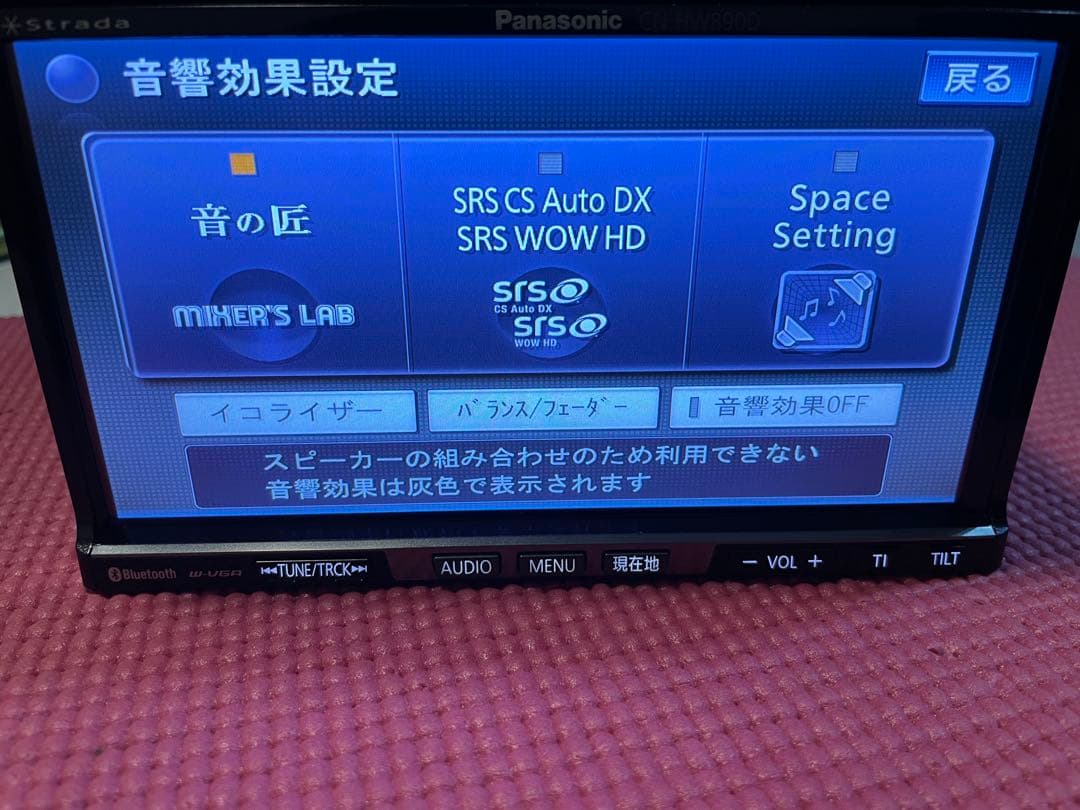 送料込み　パナソニック ナビ Bluetooth フルセグTV