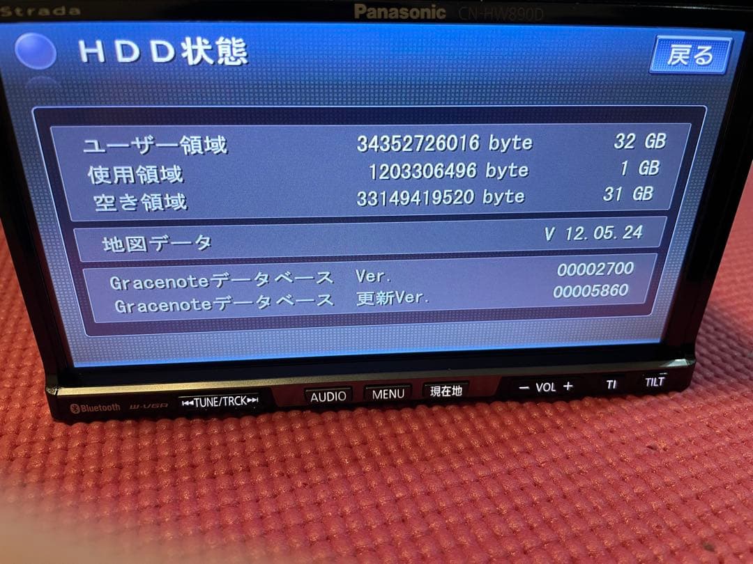 送料込み　パナソニック ナビ Bluetooth フルセグTV