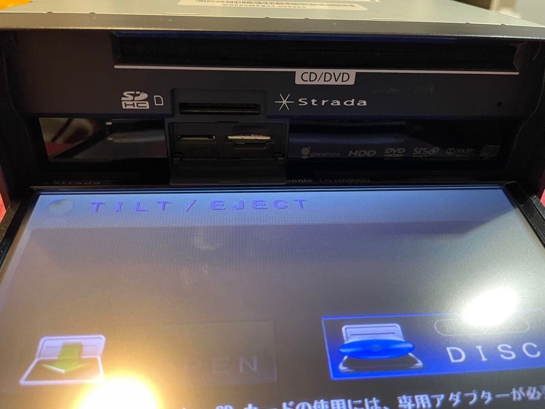 送料込み　パナソニック ナビ Bluetooth フルセグTV