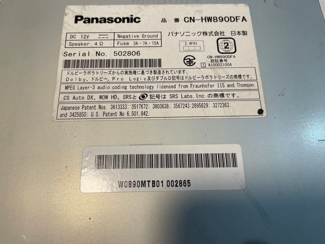 送料込み　パナソニック ナビ Bluetooth フルセグTV