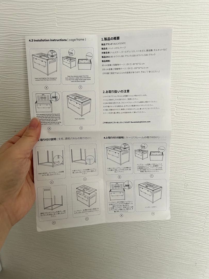 専用ハムスター ブカスターゲージ80cm 回し車 給水器 ほぼ未使用