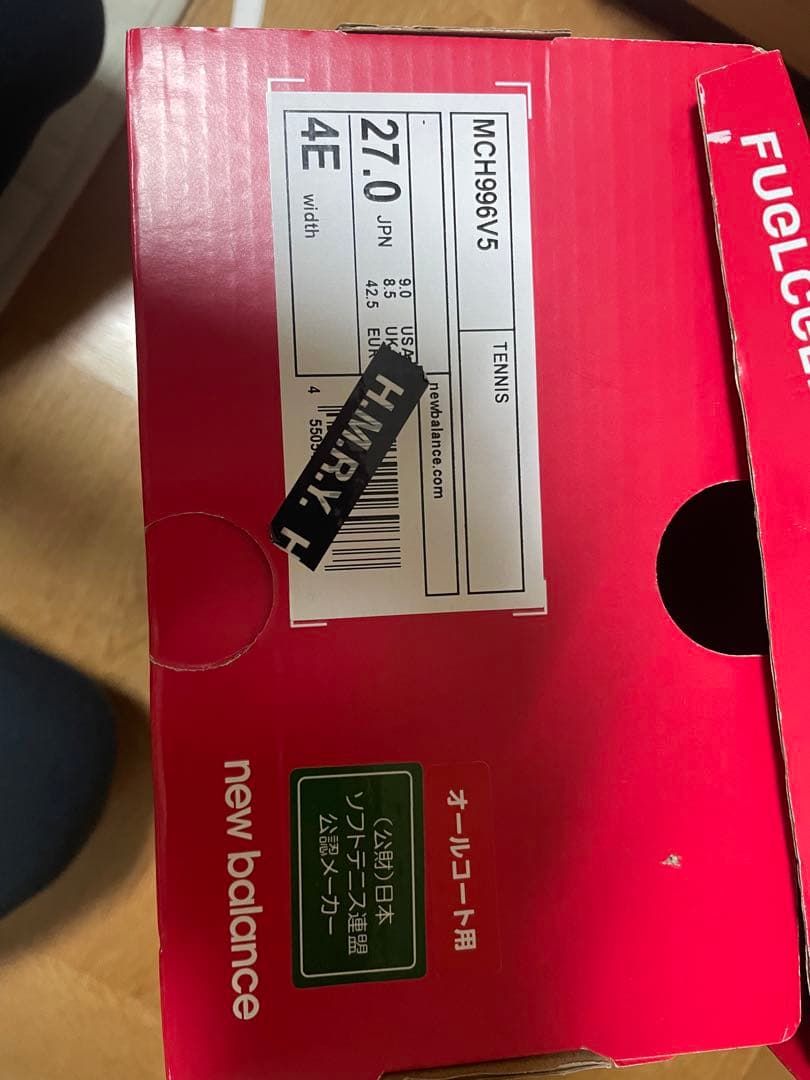 New Balance FuelCell 9 テニスシューズ レッド