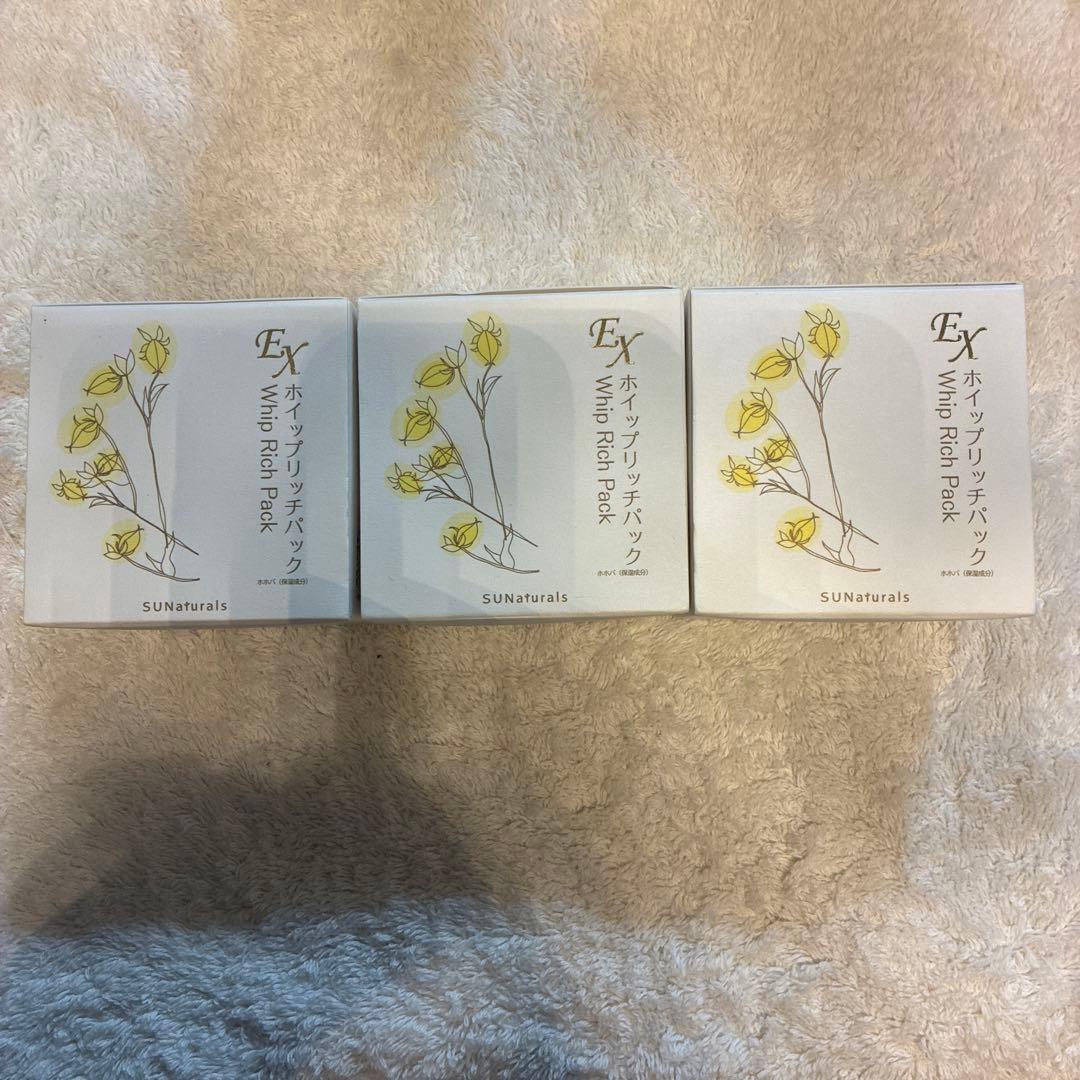 【サンナチュラルズ ホイップリッチパック EX 保湿クリーム 30g×2