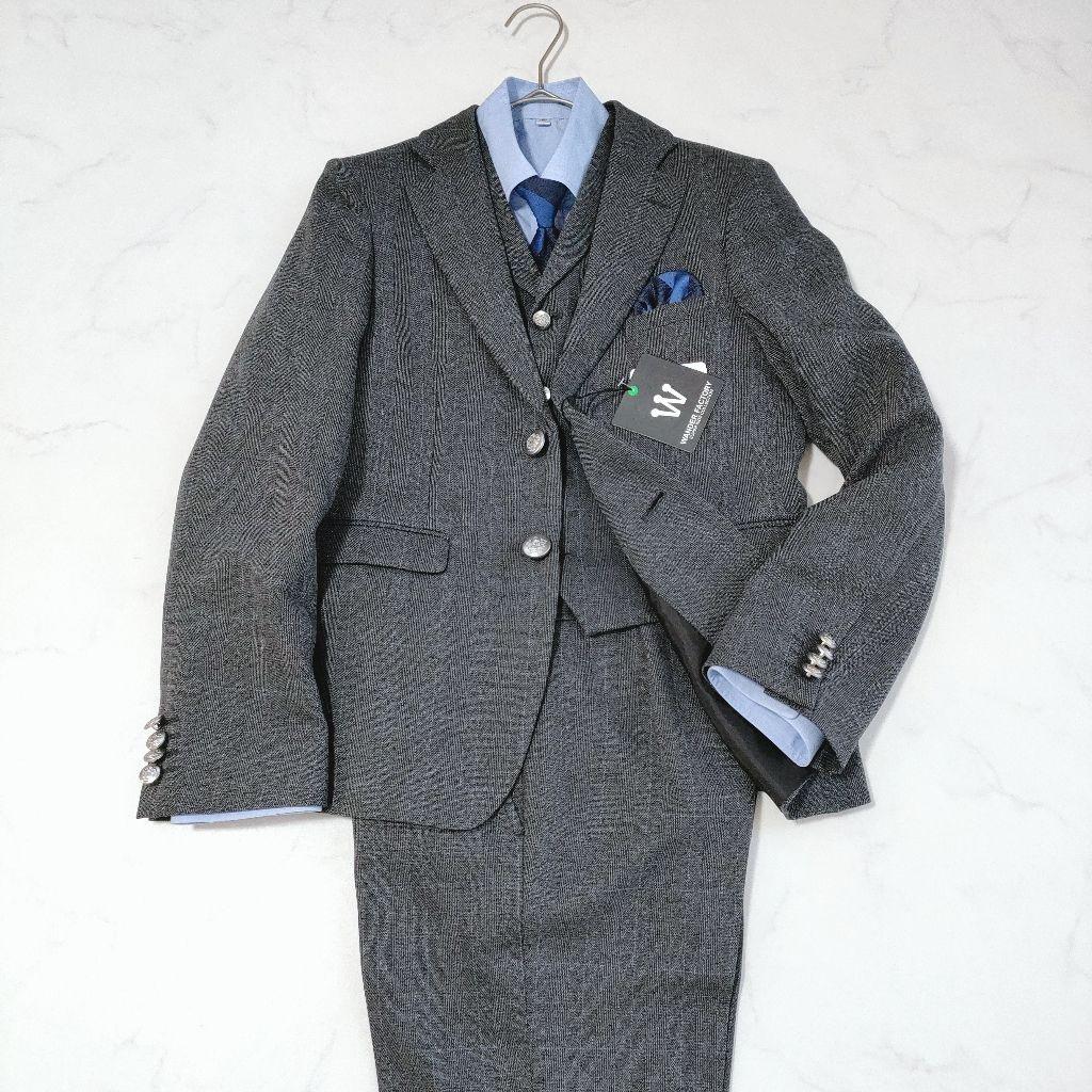 新品✨ワンダーファクトリースーツ6点セット ベスト 銀ボタン グレー 150