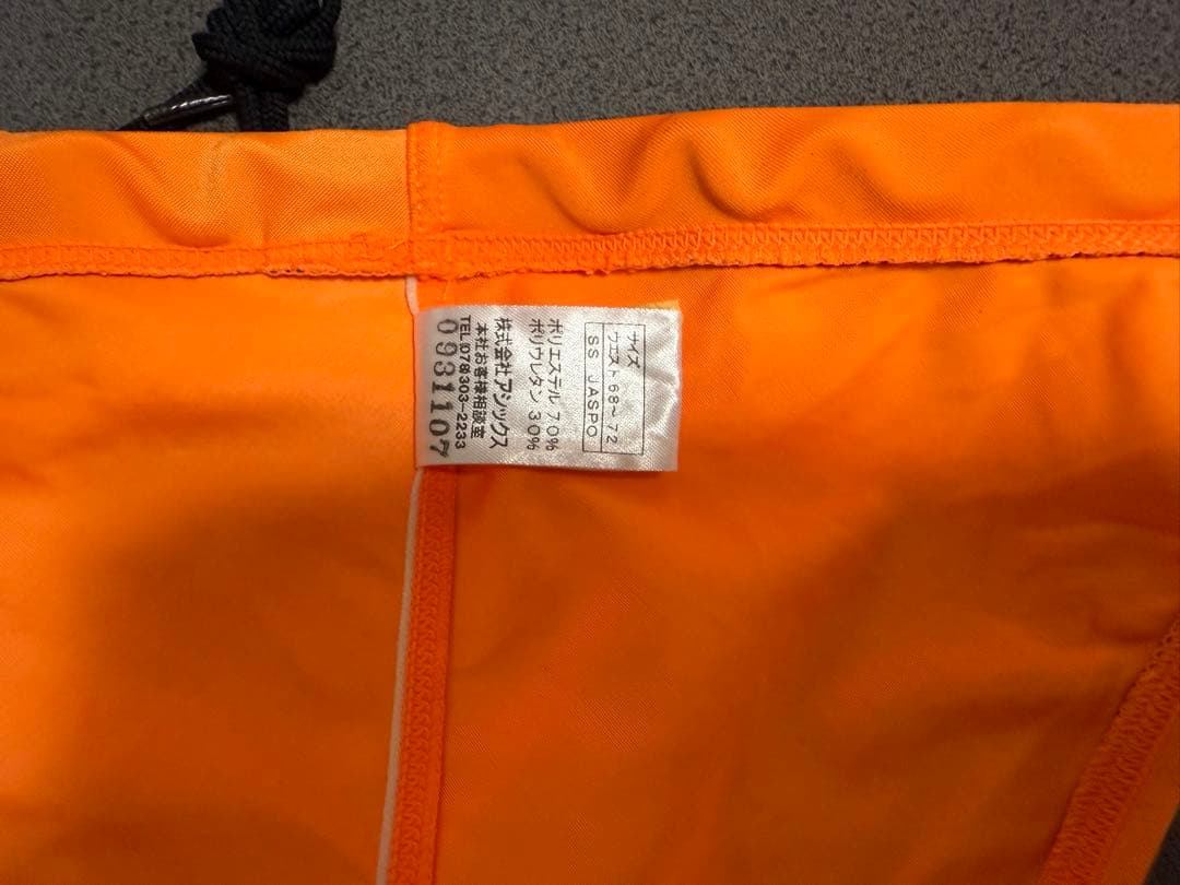 asics 競パン/ SSサイズ