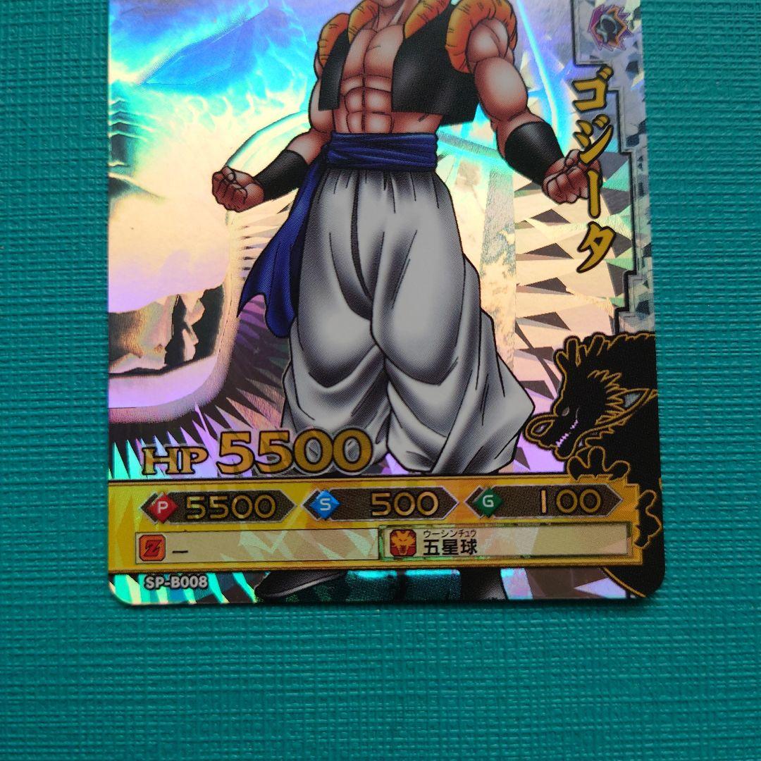 ドラゴンボール ドラゴンバトラーズ　SPカード4枚セット