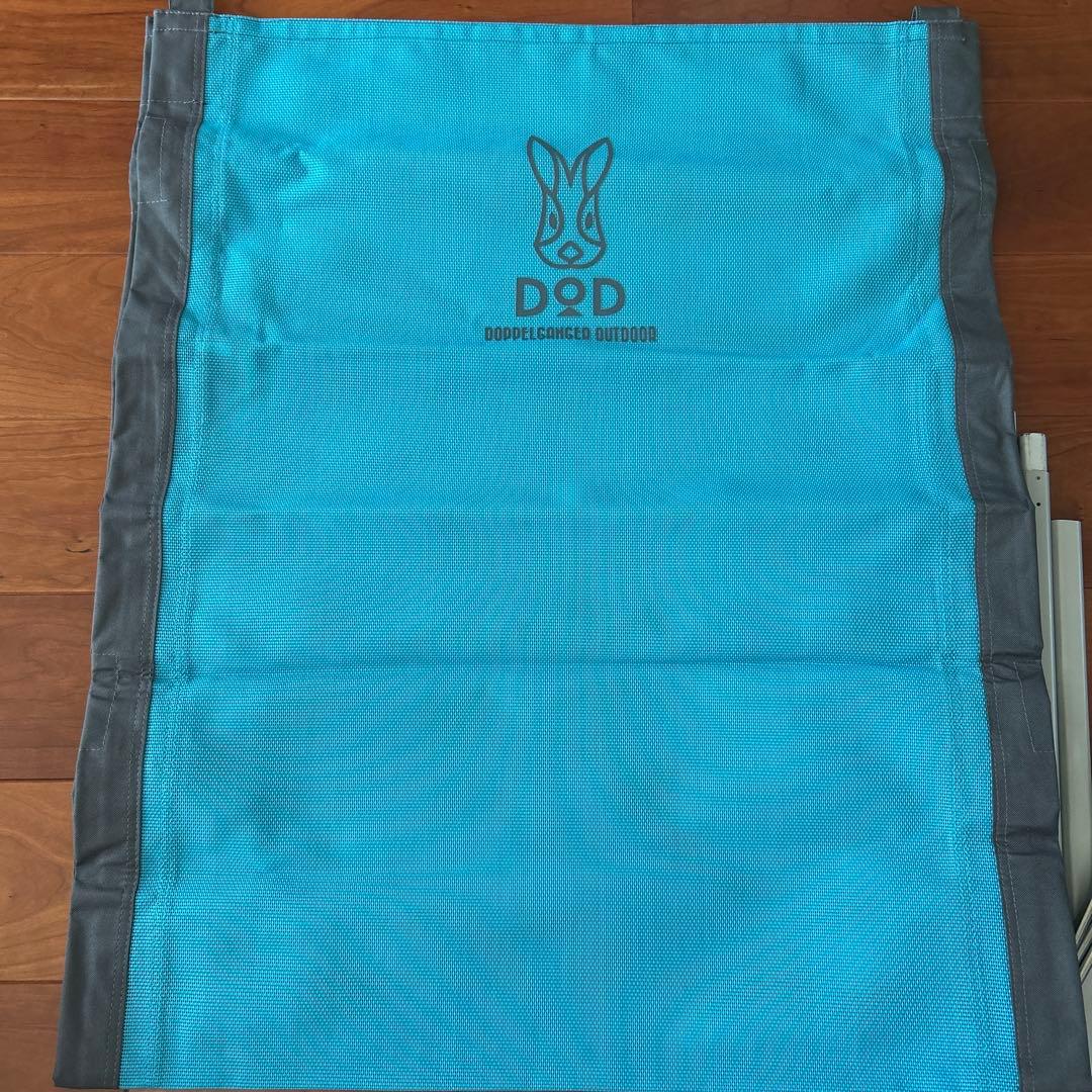 DOD アウトドア　キャンプ　カット