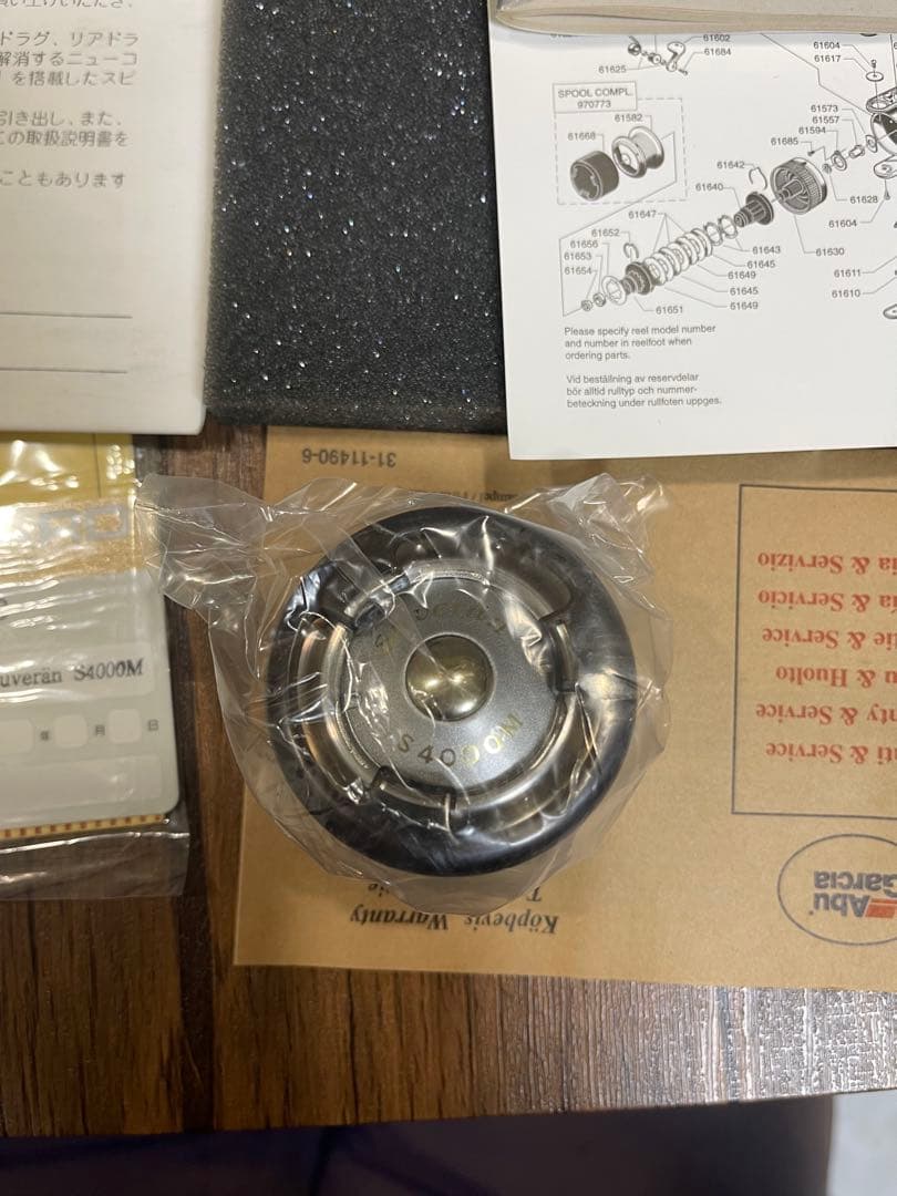 アブガルシア Abu Garcia Suveran S4000Mスピニングリール