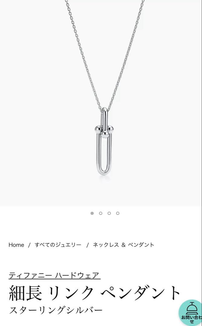 り*ん様 ✨付属品全て有 /ティファニーハードウェア　スターリングシルバー※最終