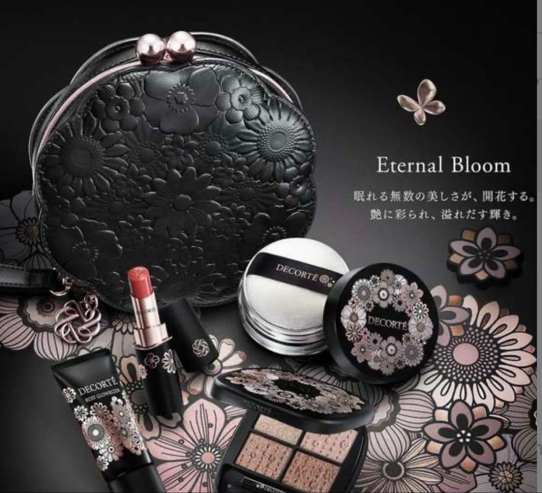 コスメデコルテ　クリスマスコフレ　エターナルブルーム