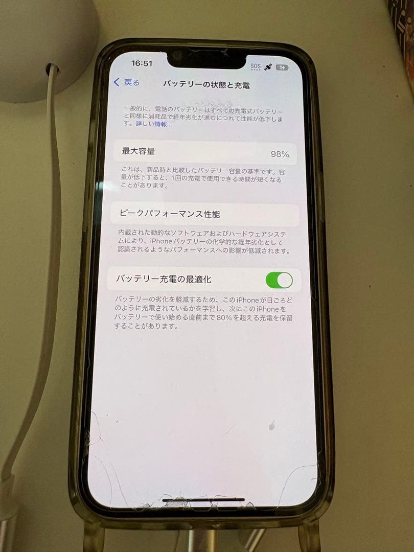 iPhone14本体　ホワイト　128ギガ　SIMロック無し