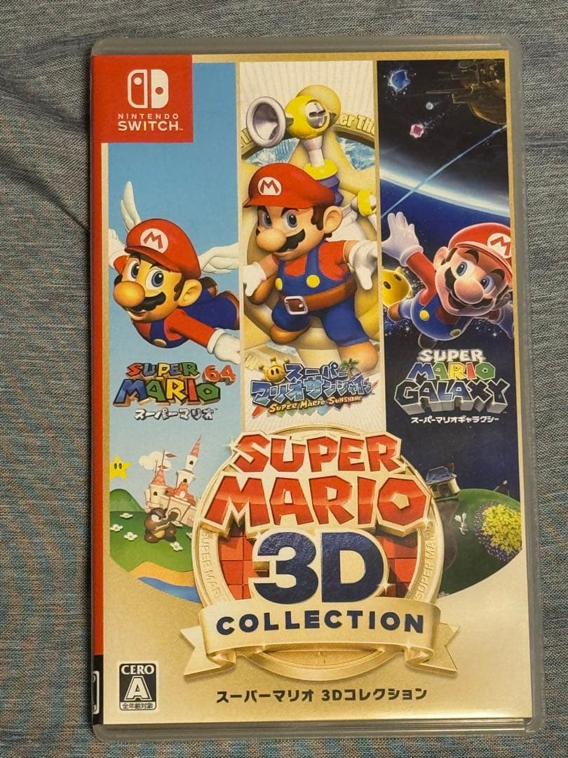 スーパーマリオ 3Dコレクション Switch ソフト