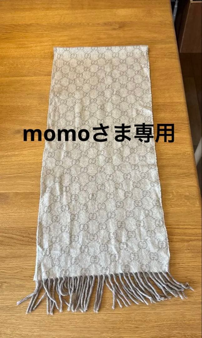 GUCCIマフラー　リバーシブル