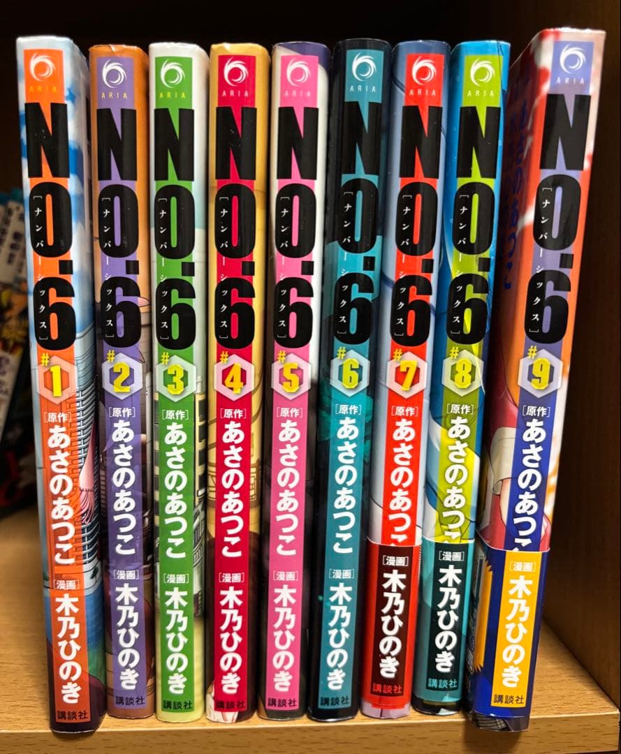 NO.6 コミカライズ全巻　文庫版9冊　再会セット