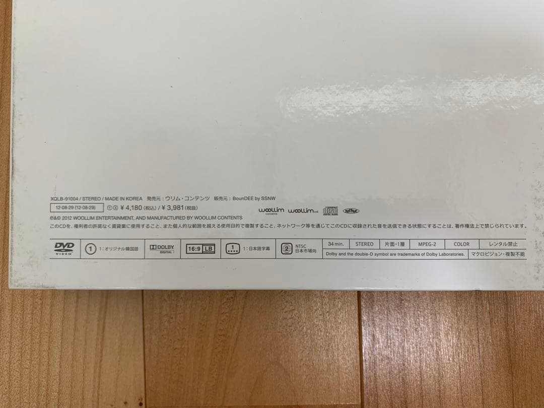 INFINITE CD/DVDセット　フォトブック