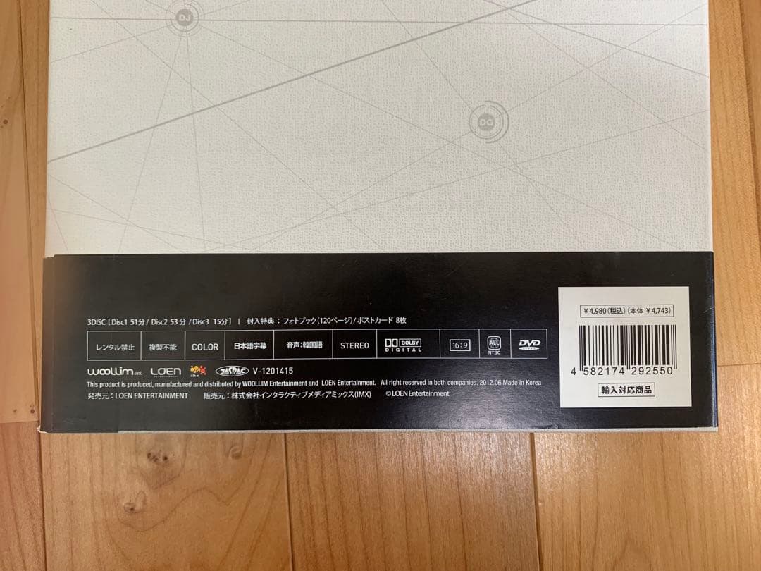 INFINITE CD/DVDセット　フォトブック