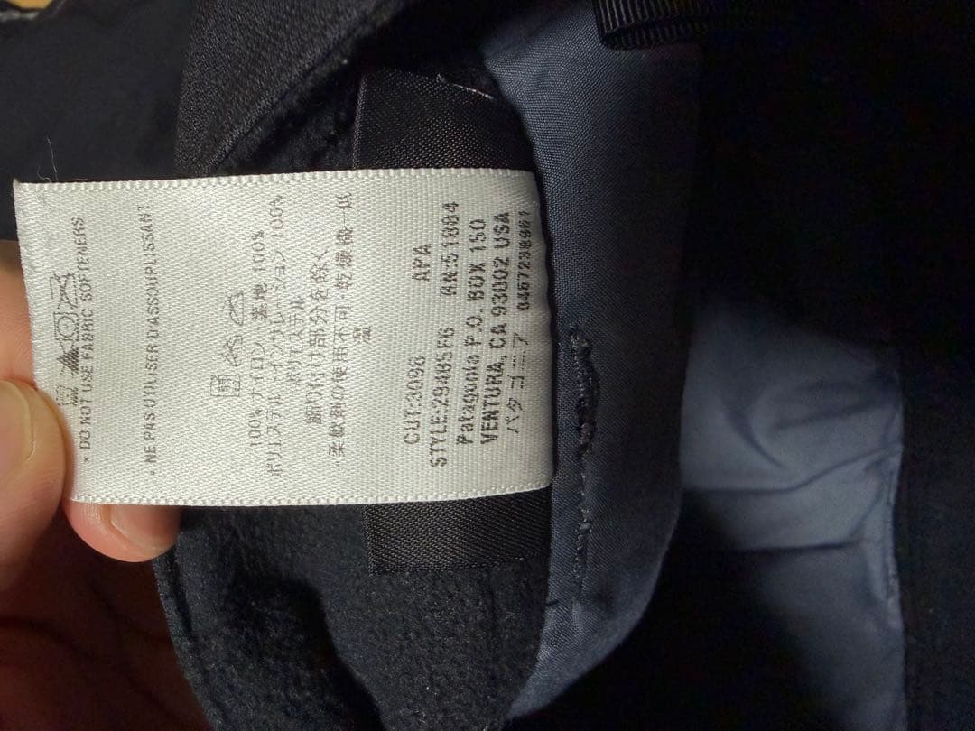 値下げ⭕️ Patagonia ナイロンパンツ ブラック 32インチ