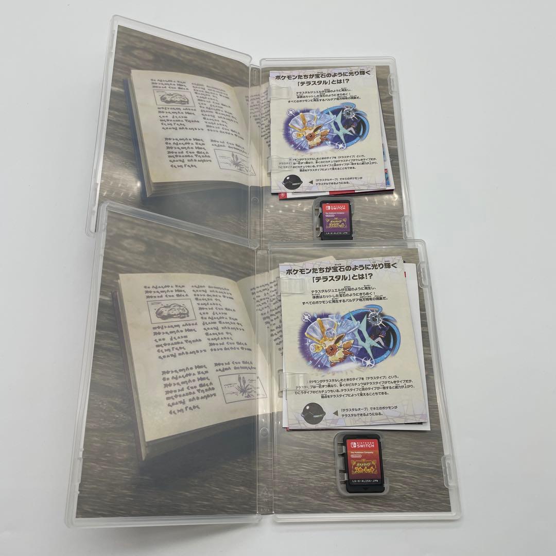 【E25】 ポケットモンスター スカーレット・バイオレット ダブルパック