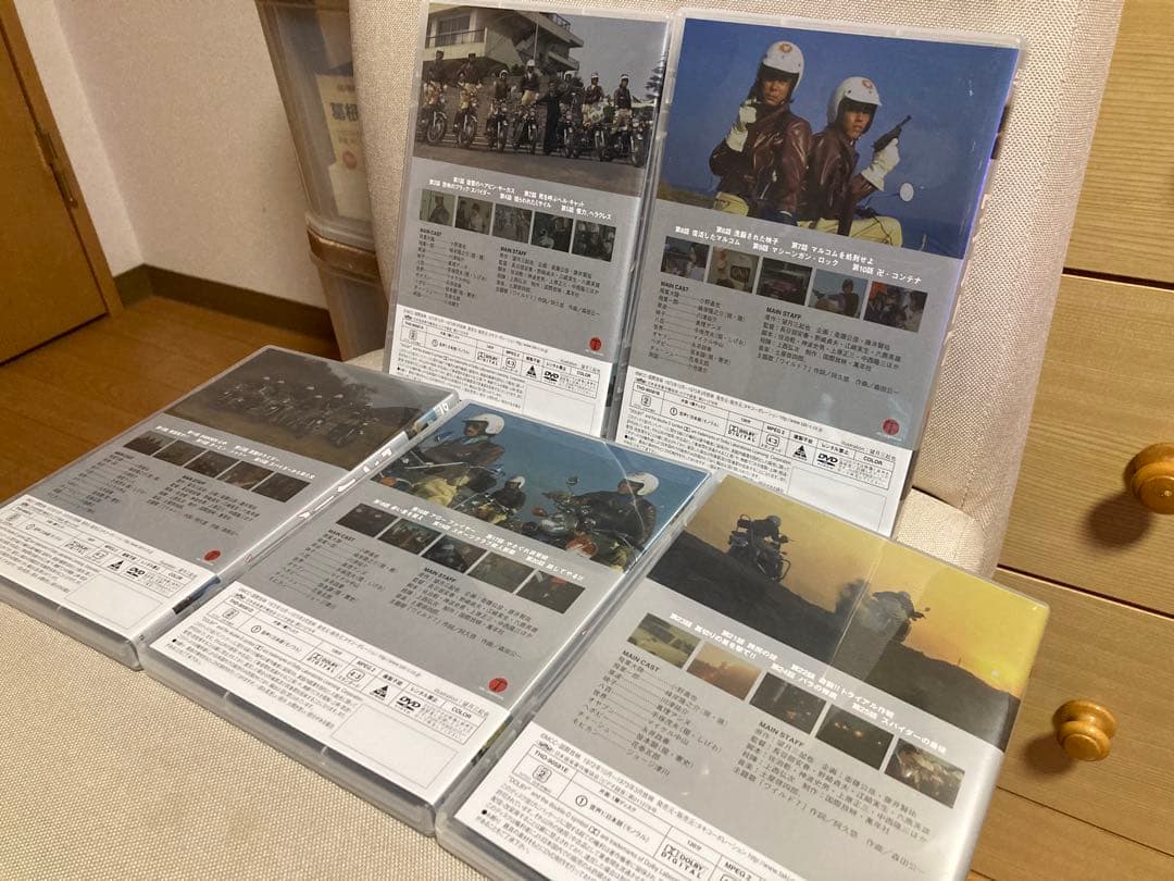 WILD7 ワイルド7 実写版 DVD-BOX セル版