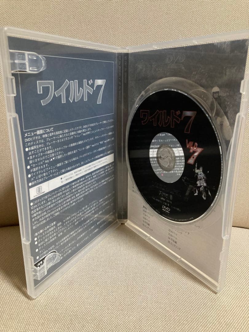 WILD7 ワイルド7 実写版 DVD-BOX セル版