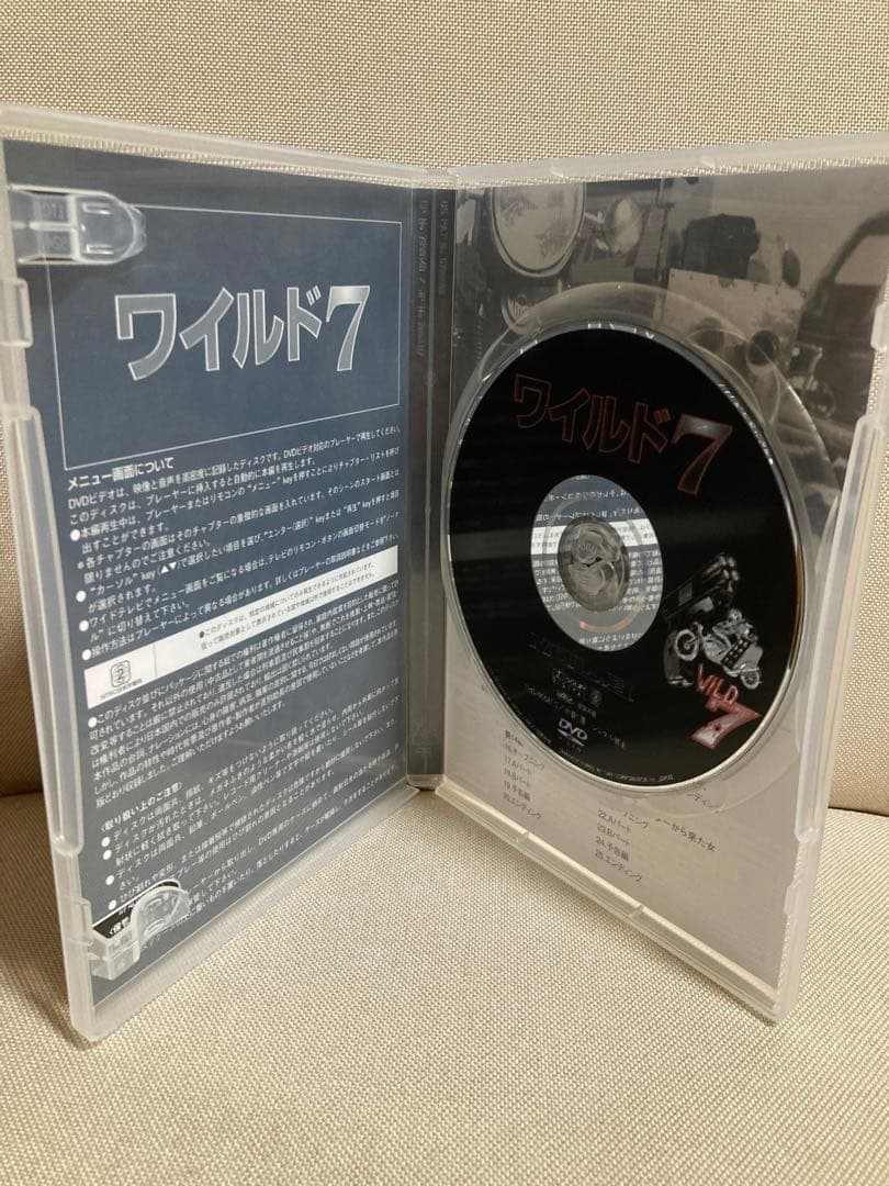 WILD7 ワイルド7 実写版 DVD-BOX セル版