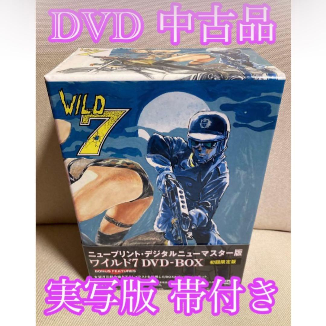WILD7 ワイルド7 実写版 DVD-BOX セル版