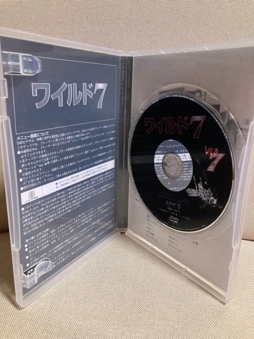WILD7 ワイルド7 実写版 DVD-BOX セル版